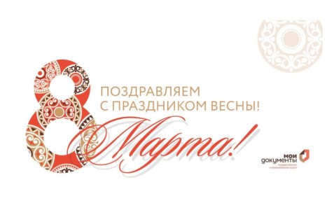 ������� �������!. �� ���� ���� ����������� ��� � ������������� ������� ���� 8 �����!