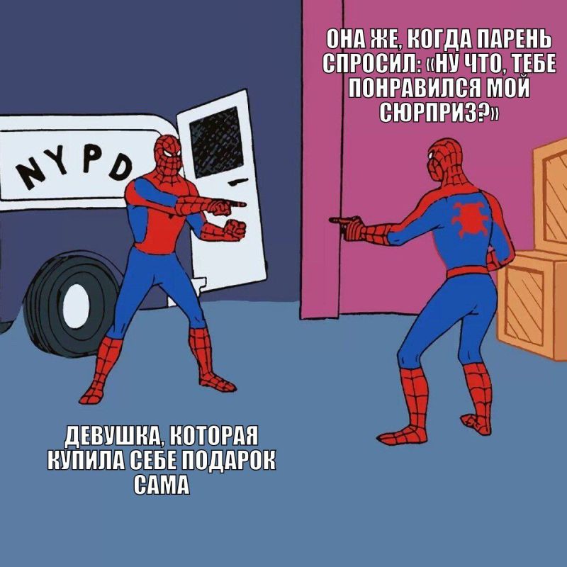 8 марта — праздник любви, цветов и… лёгкой паники у тех, кто вспоминает о подарках примерно 7 марта в 23:59 8 марта — праздник любви, цветов и… лёгкой паники у тех, кто вспоминает о подарках примерно 7 марта в 23:59