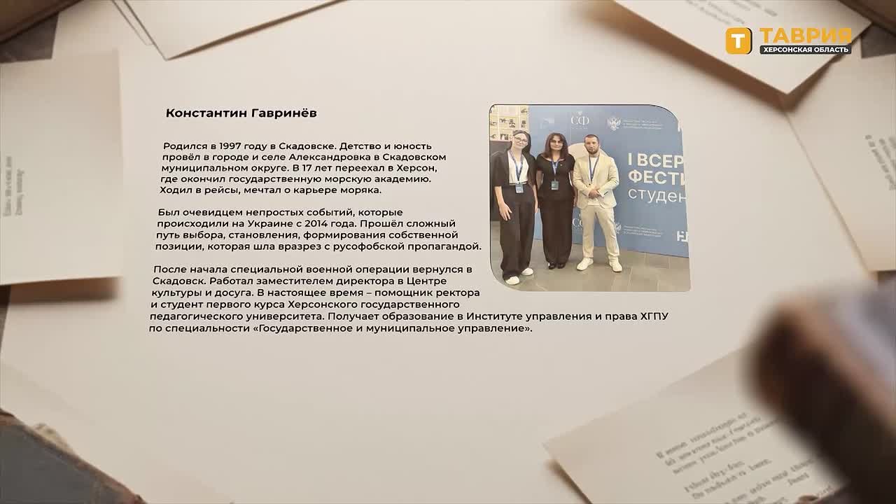 "Для бывших друзей я предатель": бывший моряк из Херсона рассказал, почему порвал с прошлым ради будущего в России