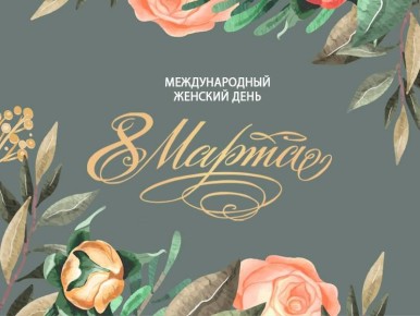 ����� �������, � 8 �����!. � ���� ������ �������� �������� ������������ ����������������� ���������, ����������������� �������� � ����������� ���������� ������� ����������� ���� ���������������� ����������� ����! �� �����:...