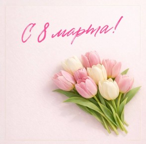 ������� �������!. ������� ����� ��������� ������������ � ���������� �������� ���������� � ������������� ������� ����!