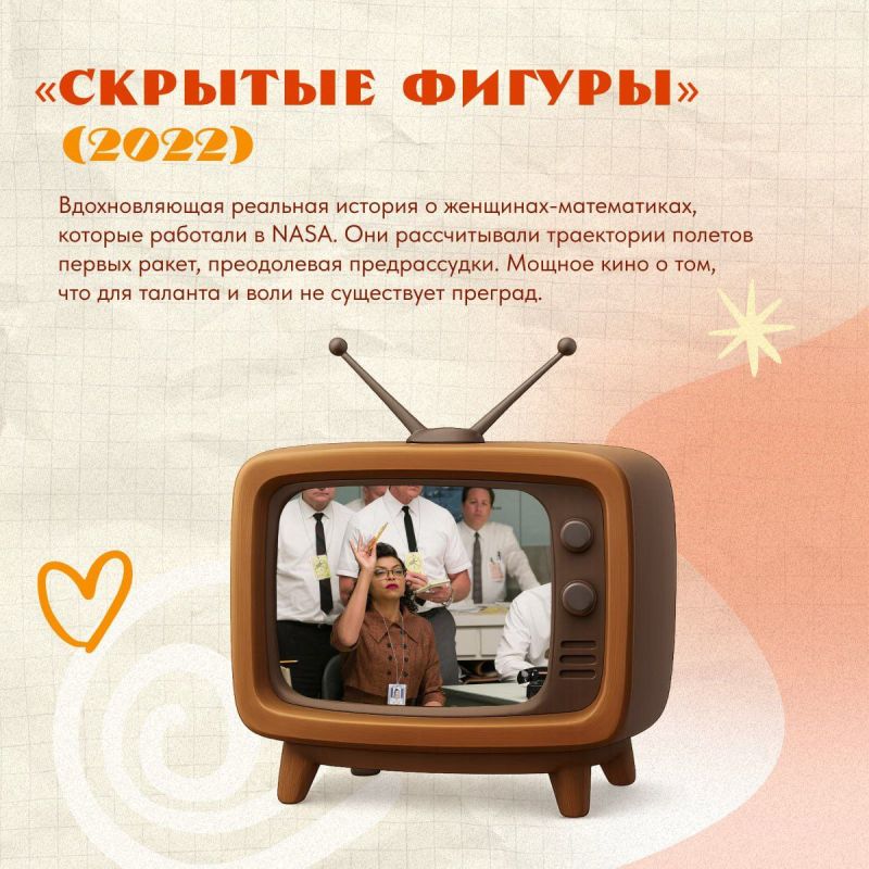 Что посмотреть вечером: фильмы для весеннего настроения Что посмотреть вечером: фильмы для весеннего настроения