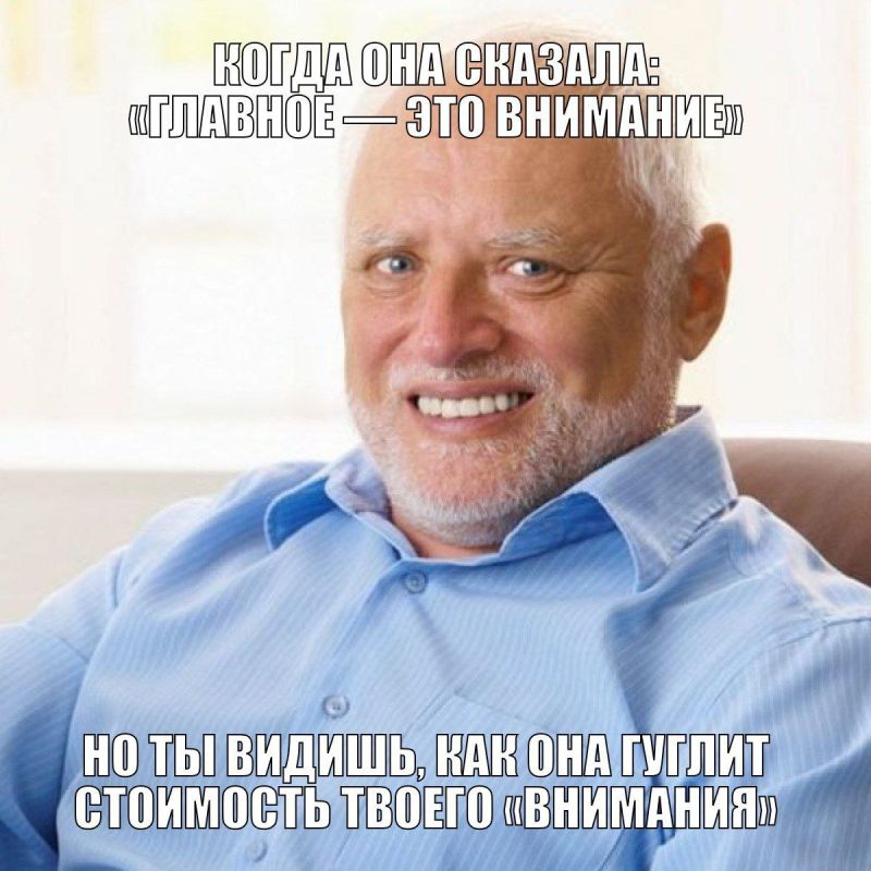 8 марта — праздник любви, цветов и… лёгкой паники у тех, кто вспоминает о подарках примерно 7 марта в 23:59 8 марта — праздник любви, цветов и… лёгкой паники у тех, кто вспоминает о подарках примерно 7 марта в 23:59