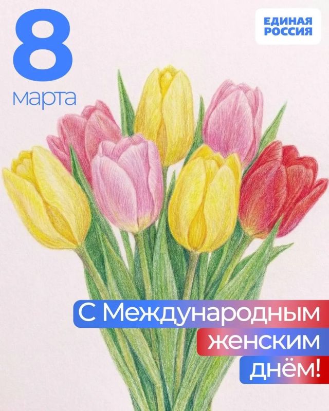 Дорогие, милые, нежные, храбрые и безумно сильные, прекрасные женщины! Дорогие, милые, нежные, храбрые и безумно сильные, прекрасные женщины!