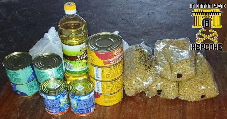 Почти 900 наборов добра: Любимовка получила продуктовую помощь