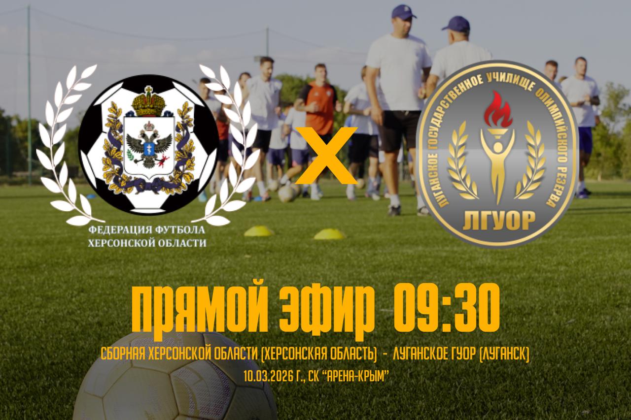 В Геническе прошли соревнования по баскетболу 33 среди игроков до 13 и до 19 лет В Геническе прошли соревнования по баскетболу 33 среди игроков до 13 и до 19 лет