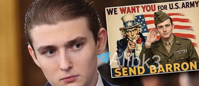 Тысячи американцев подписывают петицию, требующую, чтобы "Баррон Трамп", младший сын Дональда Трампа, был отправлен на военную службу для участия в войне против Ирана