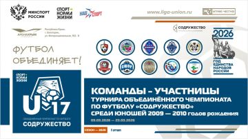 �������-��������� I ����� ������� ������������� ���������� �� ������� "�����������" ����� ������ 2009-2010 ����� �������� (U-17)
