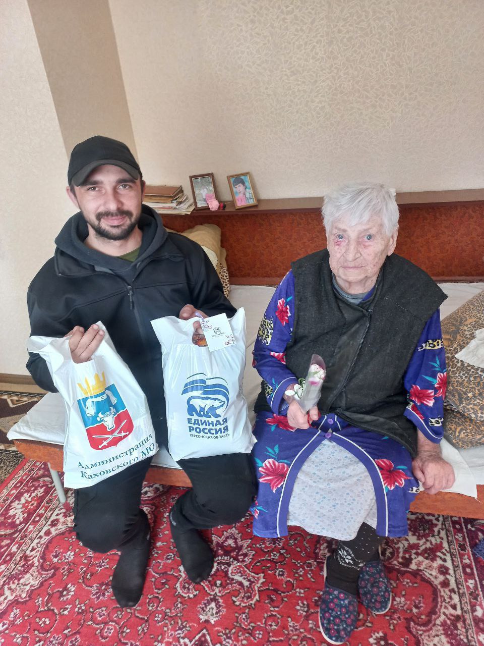 Активисты ТОС "Мечта" города Каховка поздравили маломобильных женщин с 8 марта Активисты ТОС "Мечта" города Каховка поздравили маломобильных женщин с 8 марта