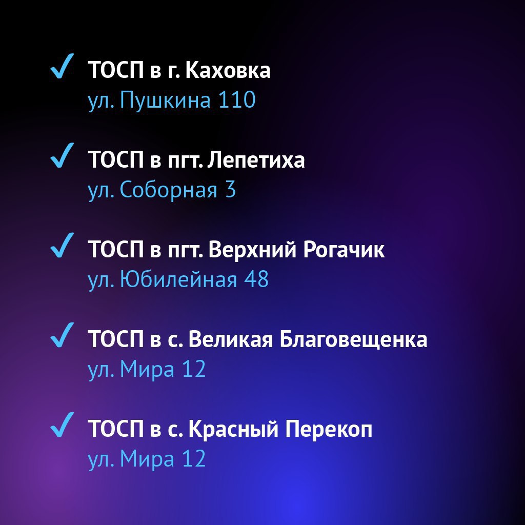 Запись на приём онлайн открыта еще в 9 отделениях МФЦ Запись на приём онлайн открыта еще в 9 отделениях МФЦ