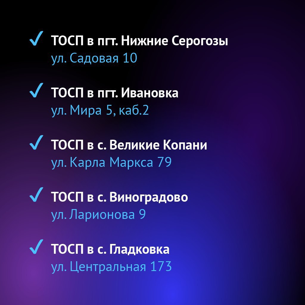 Запись на приём онлайн открыта еще в 9 отделениях МФЦ Запись на приём онлайн открыта еще в 9 отделениях МФЦ