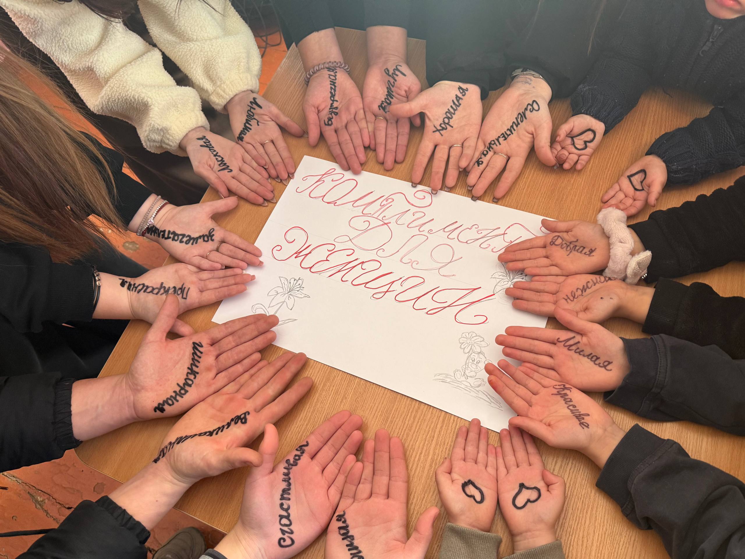 В Костогрызовском сельском клубе отметили Международный женский день В Костогрызовском сельском клубе отметили Международный женский день