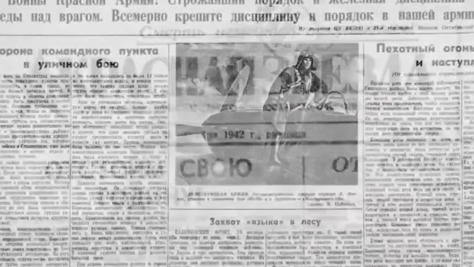 «Белая лилия Сталинграда»: история подвига Лидии Литвяк