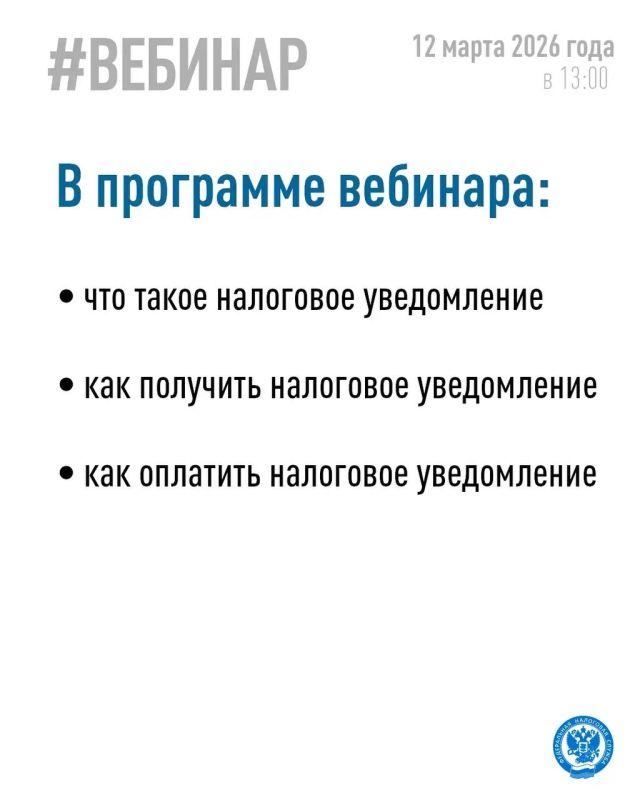 Хотите узнать о возможности получения и оплаты налоговых уведомлений физическими лицами в электронном виде? Хотите узнать о возможности получения и оплаты налоговых уведомлений физическими лицами в электронном виде?