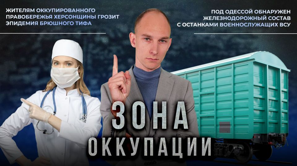 ��� ����� ������ ������, �������� � ������ � "���� ���������" ���