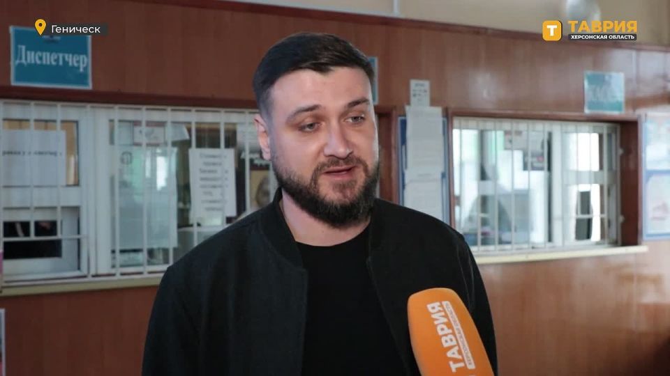 В Херсонской области тестируют возможность подтверждения права на льготный проезд с помощью мессенджера MAX