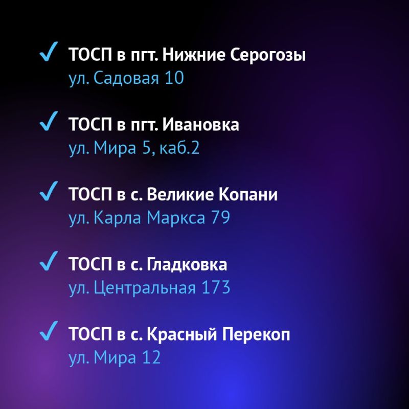 Запись на приём онлайн открыта еще в девяти отделениях МФЦ Запись на приём онлайн открыта еще в девяти отделениях МФЦ