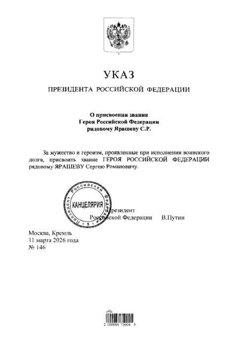 Путин присвоил звание Героя России бойцу, который 68 дней в одиночку держал позицию в ДНР Путин присвоил звание Героя России бойцу, который 68 дней в одиночку держал позицию в ДНР