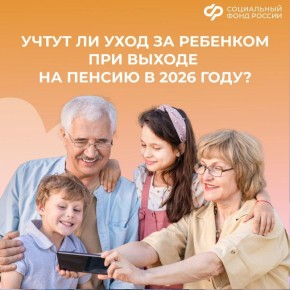 ��� ����������� ������ ����� �� �������� ��� ������ �� ������ � 2026 ����