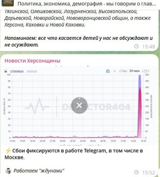 17:08 �� ���, �������� �������� �� �����, � ��� ��� ��� �������� ����