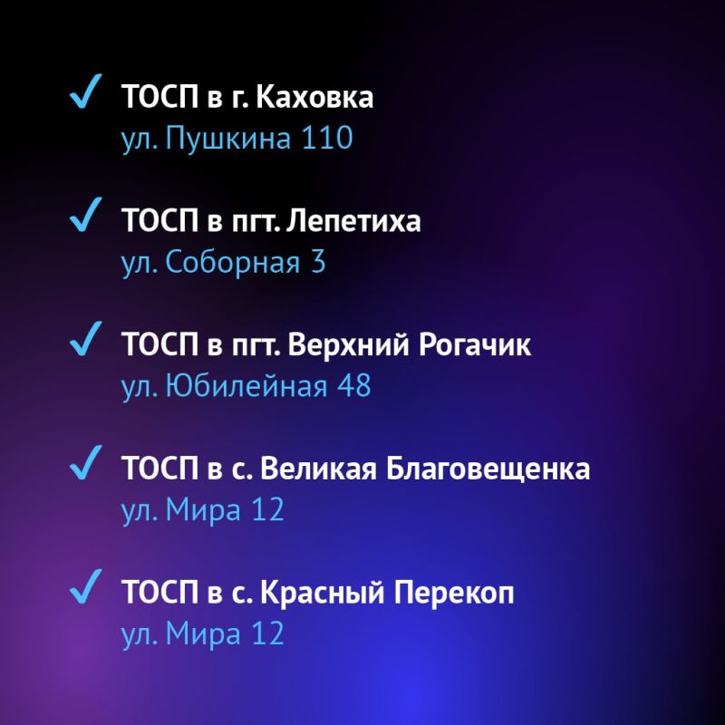 Запись на приём онлайн открыта еще в девяти отделениях МФЦ Запись на приём онлайн открыта еще в девяти отделениях МФЦ