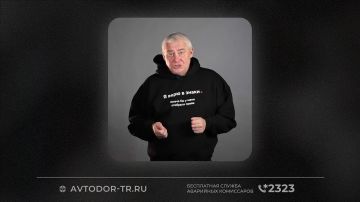 � ��� ����� ������� ���������, �������� ���� � ������������ ������� �� ������ �-4 "���"