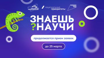 ����������� ���������� � �������������� ����!