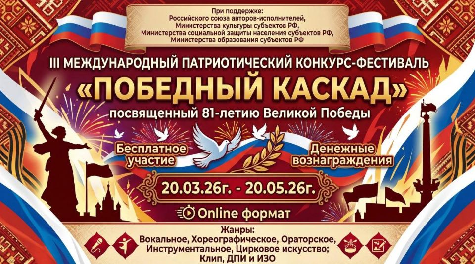 Не пропустите Всероссийский конкурс для образовательных организаций высшего образования «Студенческие семьи России» Не пропустите Всероссийский конкурс для образовательных организаций высшего образования «Студенческие семьи России»