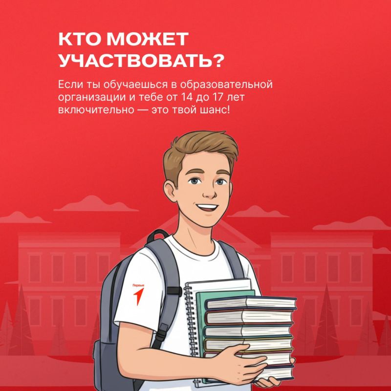 Иногда одного лета достаточно, чтобы определиться с будущей профессией Иногда одного лета достаточно, чтобы определиться с будущей профессией