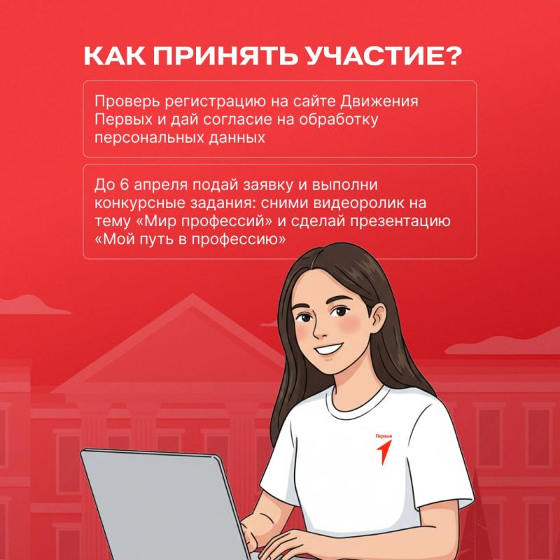 Иногда одного лета достаточно, чтобы определиться с будущей профессией Иногда одного лета достаточно, чтобы определиться с будущей профессией