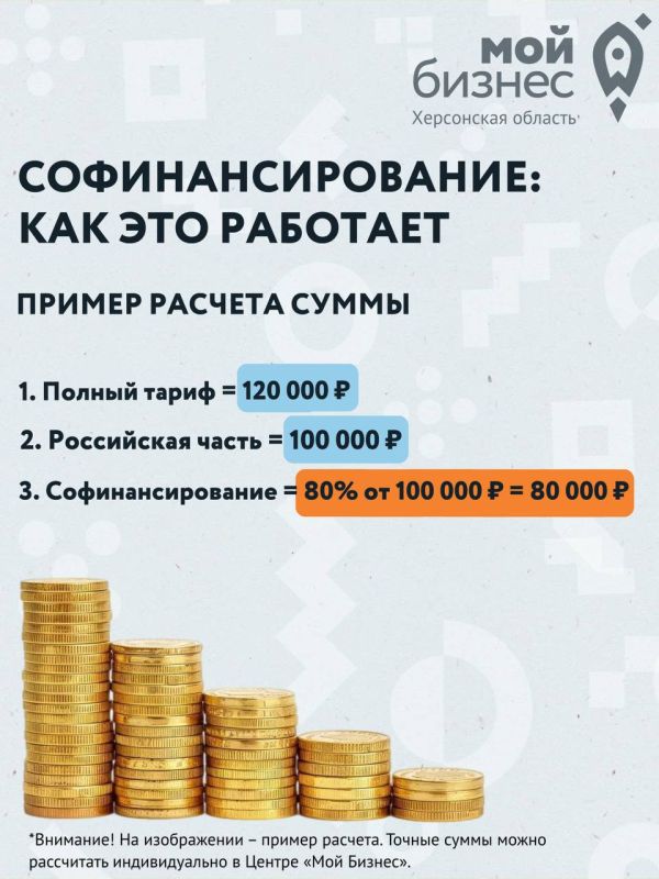 Предприниматели Херсонской области могут серьезно сэкономить на доставке продукции за рубеж, сообщил Владимир Сальдо Предприниматели Херсонской области могут серьезно сэкономить на доставке продукции за рубеж, сообщил Владимир Сальдо