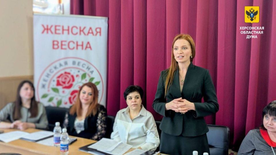 В Херсонской области провели форум «Женская Весна» В Херсонской области провели форум «Женская Весна»