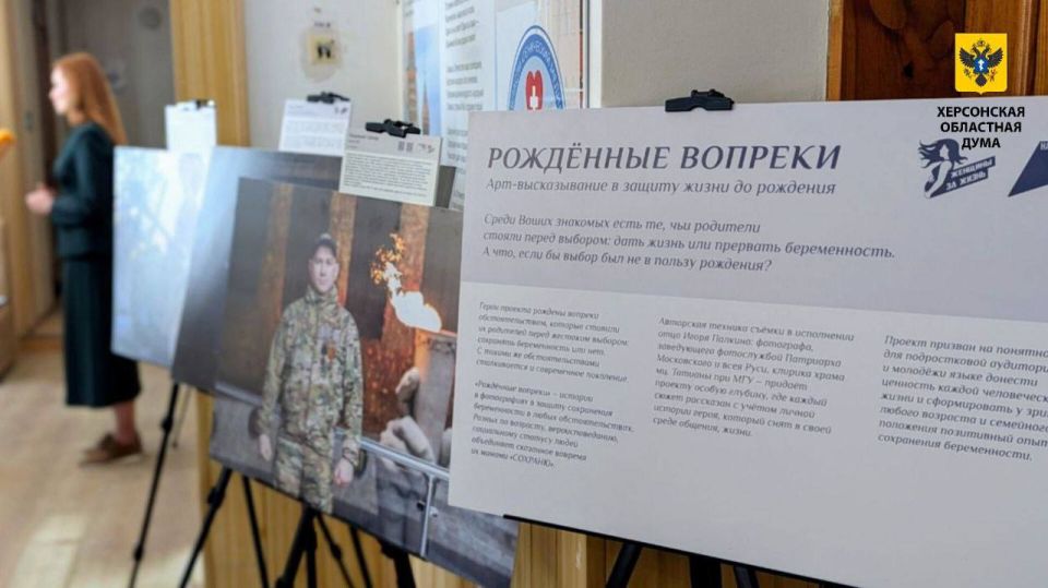 В Херсонской области провели форум «Женская Весна» В Херсонской области провели форум «Женская Весна»
