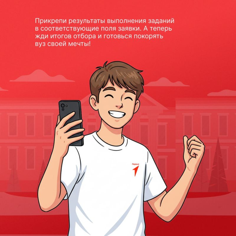 Иногда одного лета достаточно, чтобы определиться с будущей профессией Иногда одного лета достаточно, чтобы определиться с будущей профессией