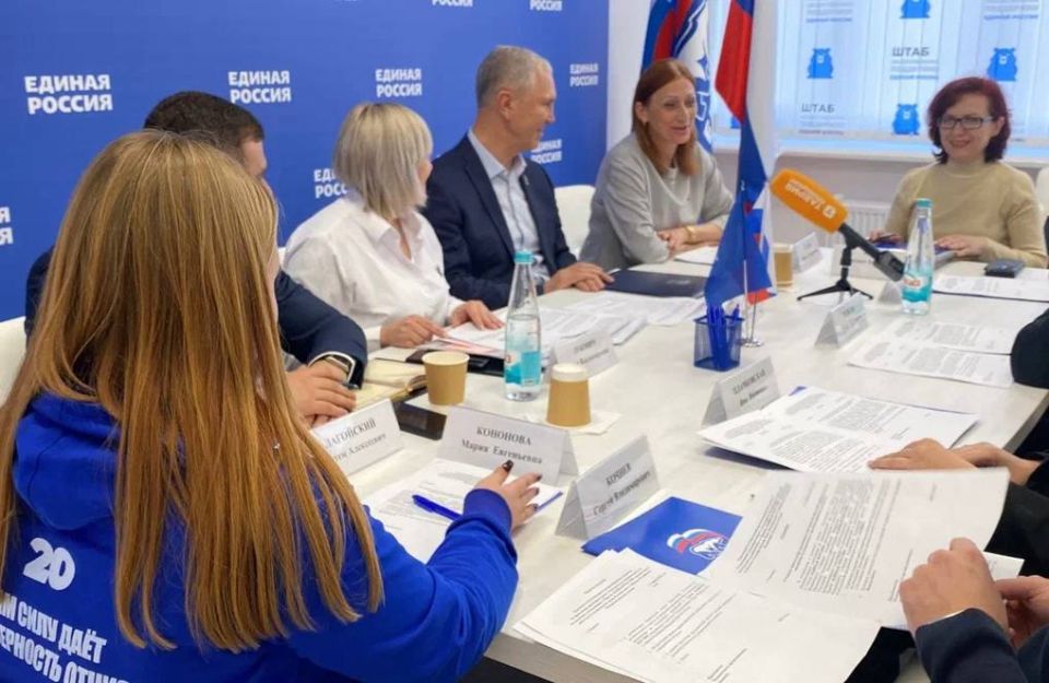 Оргкомитет предварительного голосования в Херсонской области провёл первое заседание Оргкомитет предварительного голосования в Херсонской области провёл первое заседание