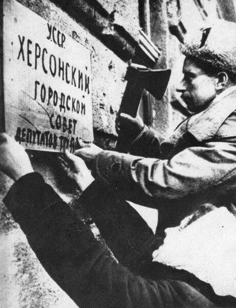 Немного фотографий, передающих атмосферу дней освобождения Херсона советскими солдатами Немного фотографий, передающих атмосферу дней освобождения Херсона советскими солдатами