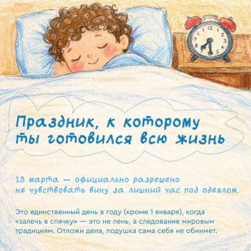 ��� �� �����, ��� ��� � ��� �����, �� 13 ����� �� ���������� �������� �������