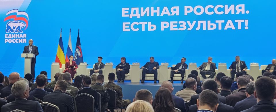 Приняла участие во втором окружном отчетно-программном форуме «Единой России» «Есть результат!» Приняла участие во втором окружном отчетно-программном форуме «Единой России» «Есть результат!»