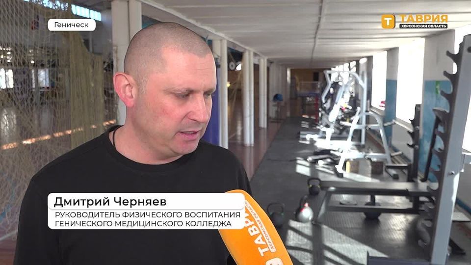 В Геническе открывается тренажёрный зал для адаптивного спорта