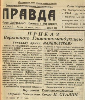 ���������� �����: ���� ������������ ������� �� ����������