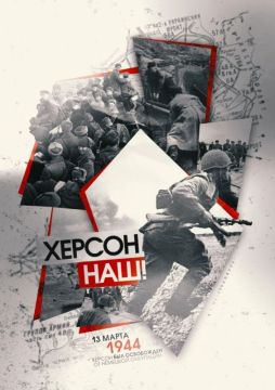 ������� 82-� ��������� ������������ ������� �� �������-���������� �����������