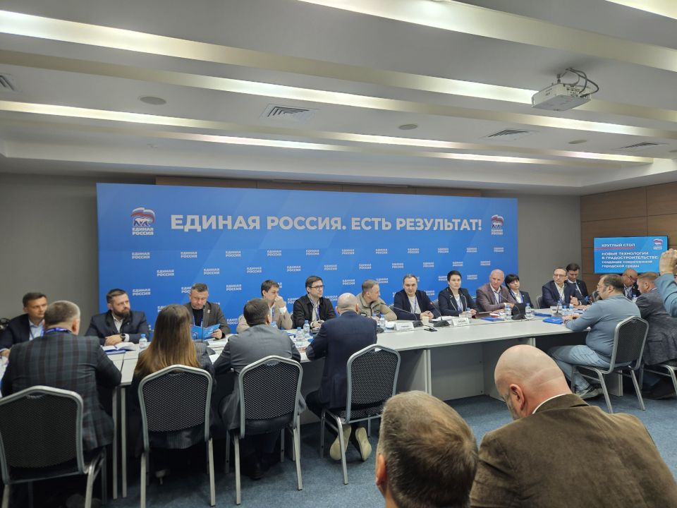 Приняла участие во втором окружном отчетно-программном форуме «Единой России» «Есть результат!» Приняла участие во втором окружном отчетно-программном форуме «Единой России» «Есть результат!»