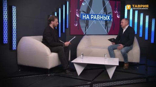 В Херсонской области усилят контроль за качеством почв и восстановлением лесов, заявил Юрий Ковалёв