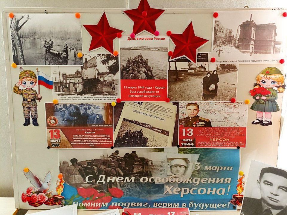 В Любимовской библиотеке открыта выставка военной хроники «Та весна 44-го...» В Любимовской библиотеке открыта выставка военной хроники «Та весна 44-го...»