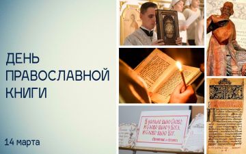 «В начале было Слово, и Слово было у Бога, и Слово было Бог»