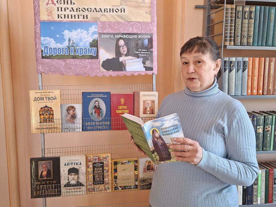 День православной книги: Праздник духовного наследия и просвещения День православной книги: Праздник духовного наследия и просвещения