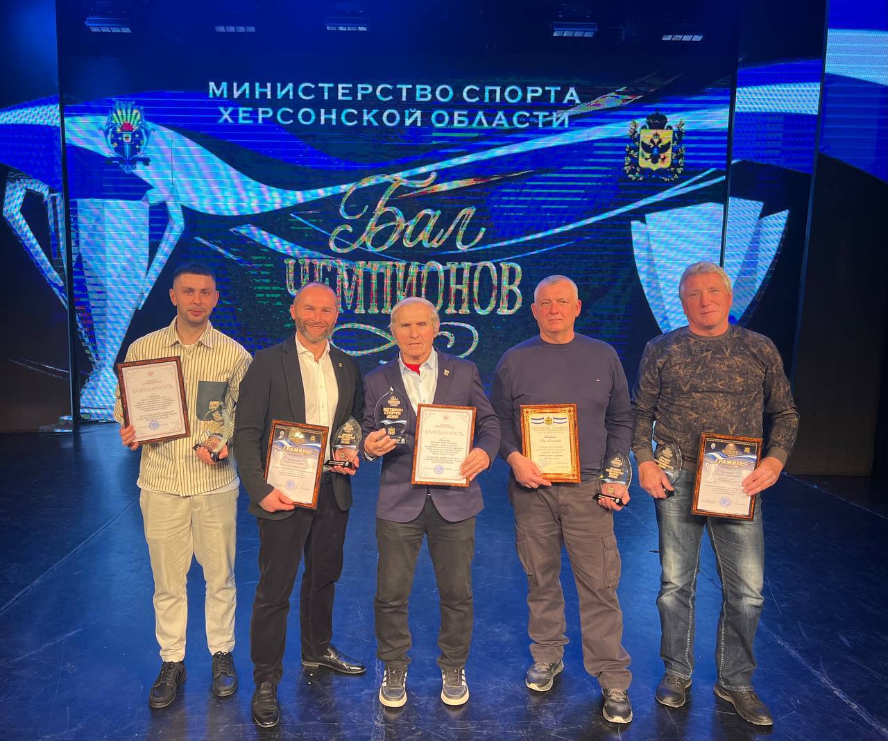 Тренеров из Каховки наградили на Балу чемпионов Херсонской области