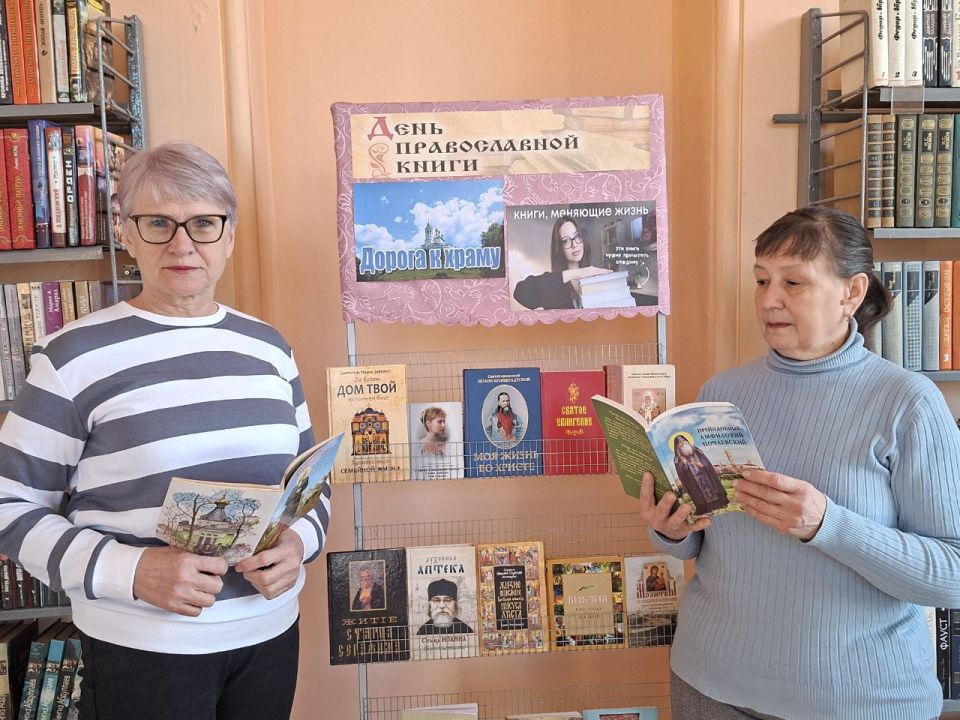 День православной книги: Праздник духовного наследия и просвещения День православной книги: Праздник духовного наследия и просвещения