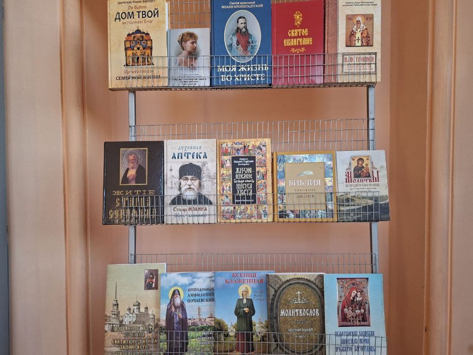 День православной книги: Праздник духовного наследия и просвещения День православной книги: Праздник духовного наследия и просвещения