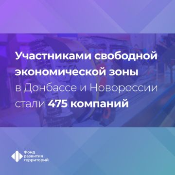 ����������� ��������� ������������� ���� � �������� � ���������� ����� 475 ��������